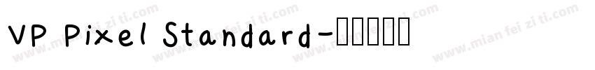 VP Pixel Standard字体转换